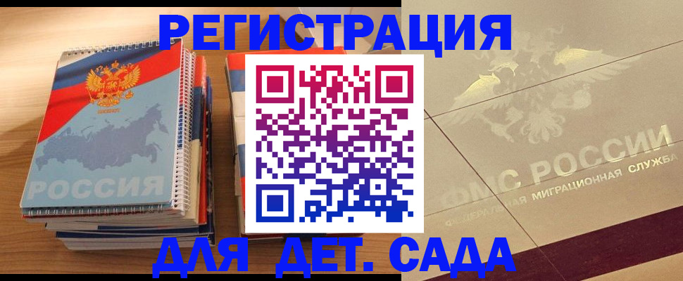 регистрация в Нязепетровске